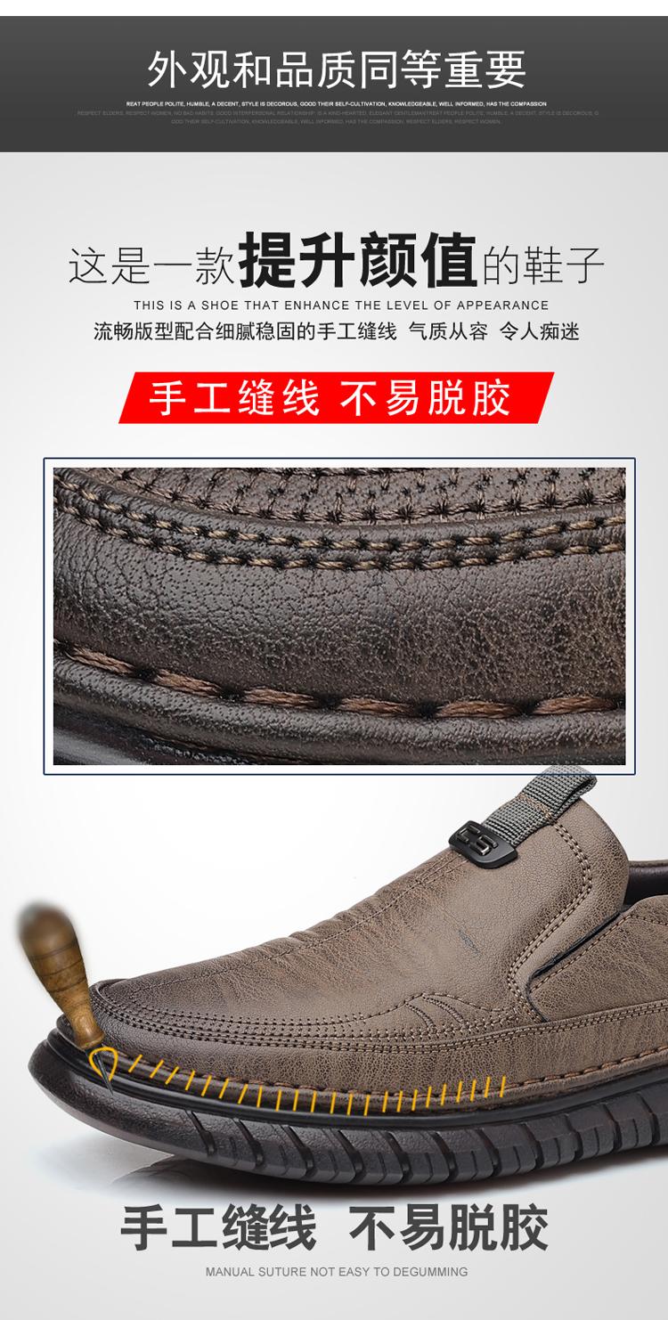 Product Introduction of Sepatu Kasual Kulit Asli untuk Pria, Sepatu Pria Mudah Digunakan untuk Ke Kantor 9