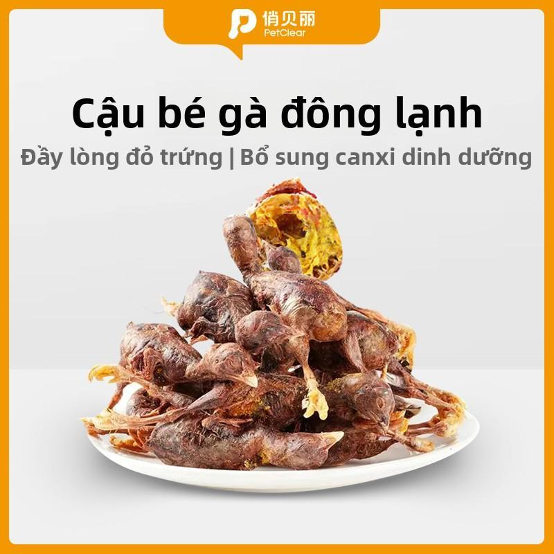 Snack thú cưng đông khô gà con petclear – Thưởng huấn luyện mèo & chó, giàu…