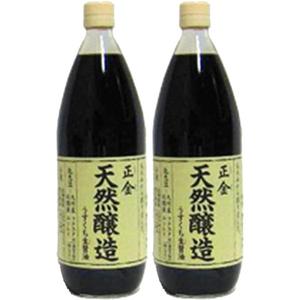 小豆島 正金醤油 天然醸造 うすくち生醤油 500ml(2本セット) 薄口醤油 おうちごはん 調味料 オリーブアイランド