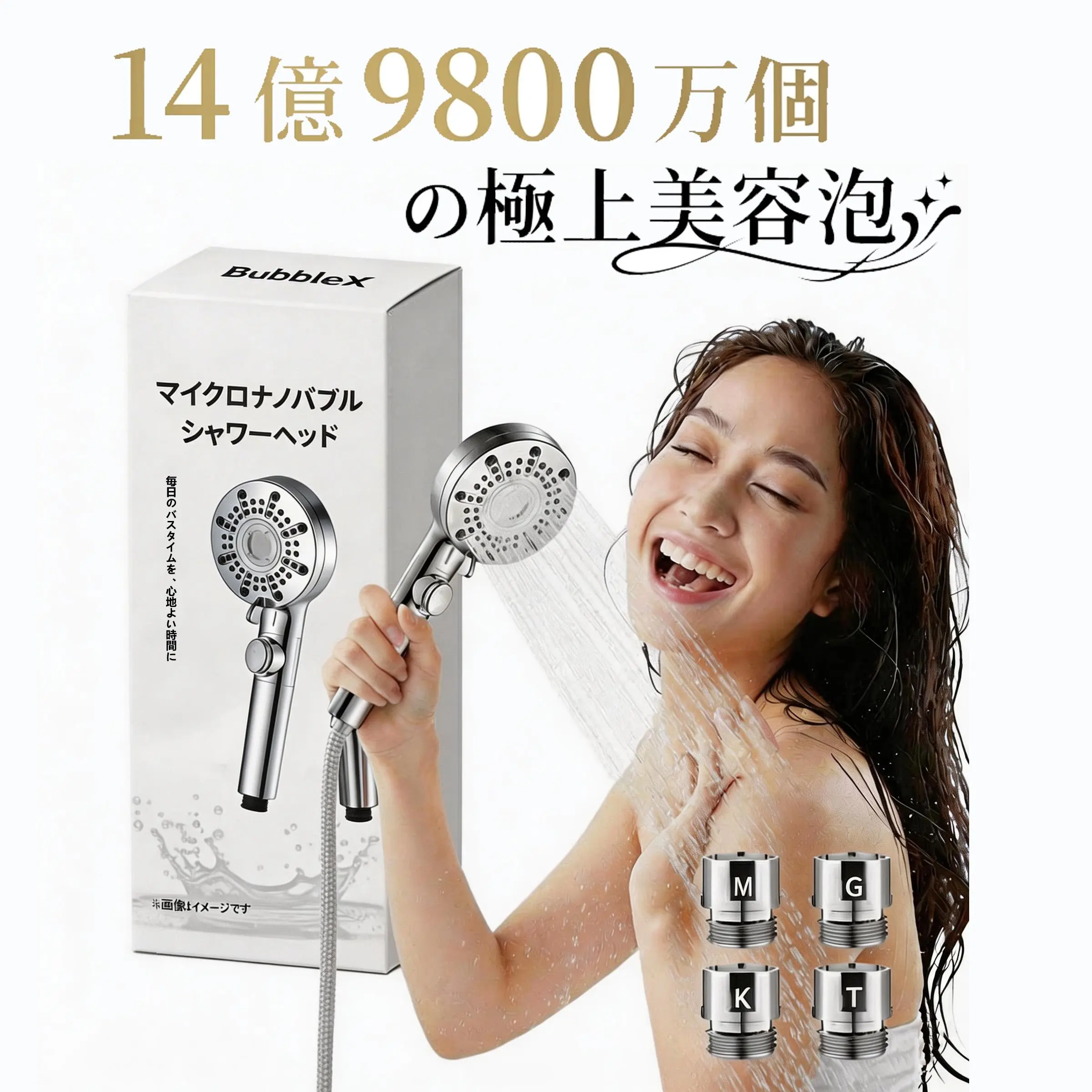 BubbleX マイクロナノバブルシャワーヘッド 増圧設計 節水率最大90％ 5