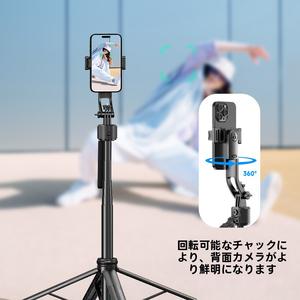 Kairo TechのAI顔認識＆360度回転自撮り棒は、Bluetoothでリモコン操作が可能。手持ち式で、どこでも気軽にセルフィーが楽しめます。AIが顔を自動で追尾して、完璧なショットを提供します。旅先でも、イベントでも、日常使いでも大活躍。誕生日、母の日、クリスマスなど、ギフトにもぴったりなアイテムです。