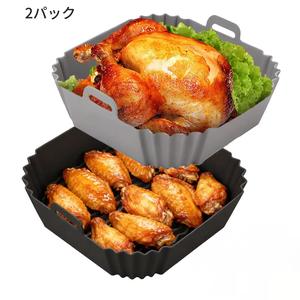 注目 シリコン製エアフライヤー用ライナー 2枚セット、Ninja AF141/AF181対応、COSORI 5〜6.5QT対応の8.5インチライナー、繰り返し使えるシリコンバスケット、エアフライヤーアクセサリー、人気商品
