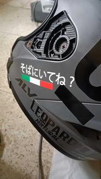 Product Review of STICKER BENDERA ITALY STIKER ITALI HELM 7 CM from F**r I**o 0