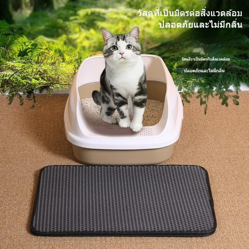 Tấm Lót Cát Vệ Sinh Cho Mèo, Hai Lớp, Chống Thắt Lưng, Chống Thấm Nước, Gia Dụng, Hàng Mới Về, Được Làm Bằng Chất Liệu EVA, Có Thể Giặt Được, Thích Hợp Cho Mèo Và Chó, Nhà Sản Xuất Tấm Lót Thú Cưng 1