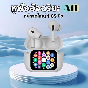 A11 PRO หูฟังอัจฉริยะ, รองรับแอปที่มี 26 ฟังก์ชั่น, หน้าจอสัมผัสสี OLED ขนาด 1.85 นิ้ว, ปรับแต่งวอลล์เปเปอร์, เล่นเกม, ซิงค์ข้อความ, กันน้ำระดับ IPX6, การออกแบบ EQ ที่กำหนดเอง, ชื่อบลูทูธที่กำหนดเอง, การลดเสียงรบกวน ANC/ENC