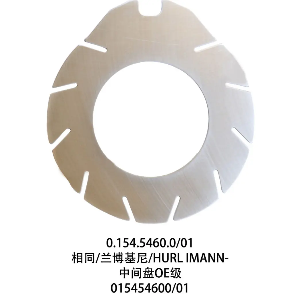 0.154.5460.0/01 - SAME / LAMBORGHINI / HURLIMANN - DISC INTERMEDIATE