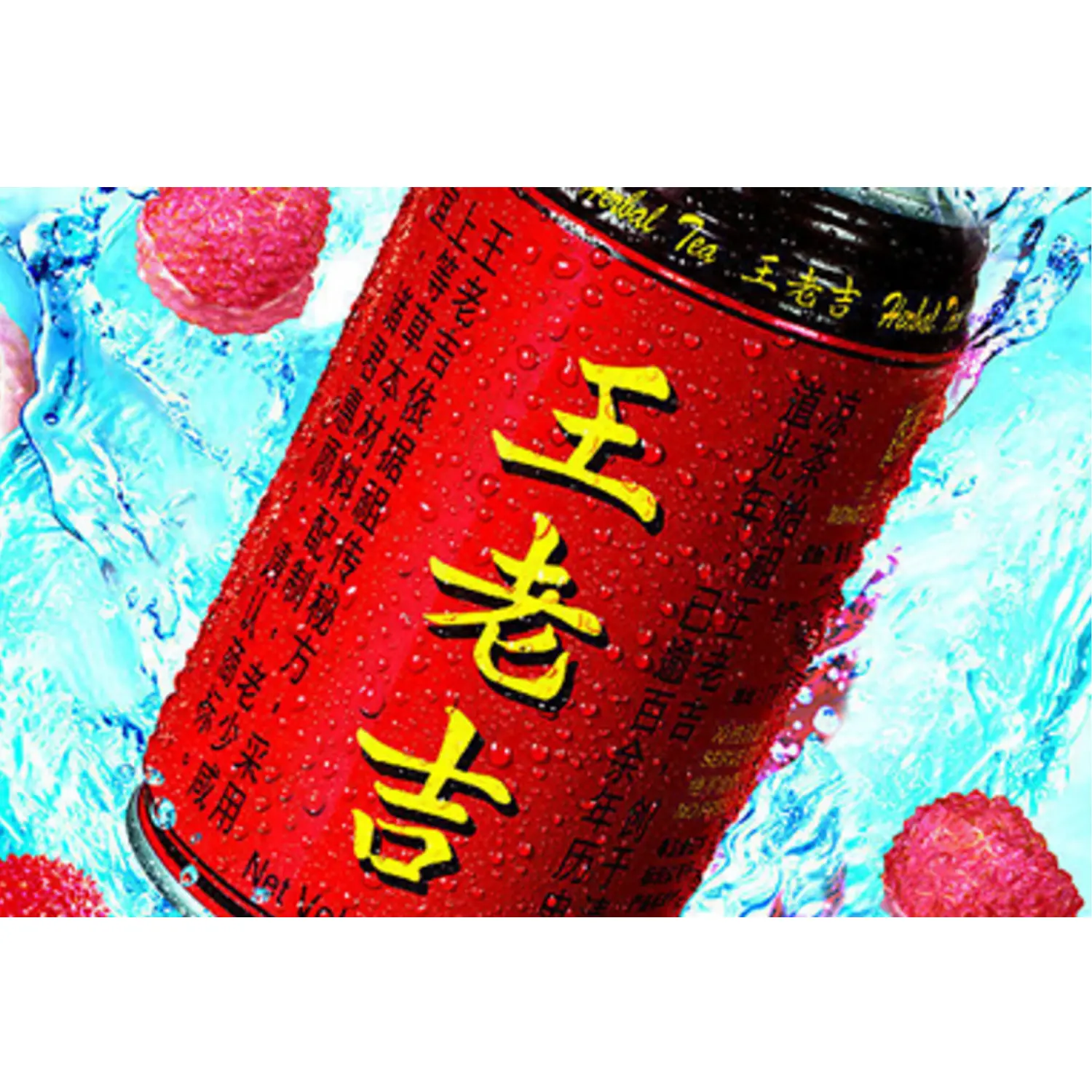 WANG LAO JI Herbal Tea 310ML X 24 (CAN) - [LOCAL SELLER] - TikTok Shop ...