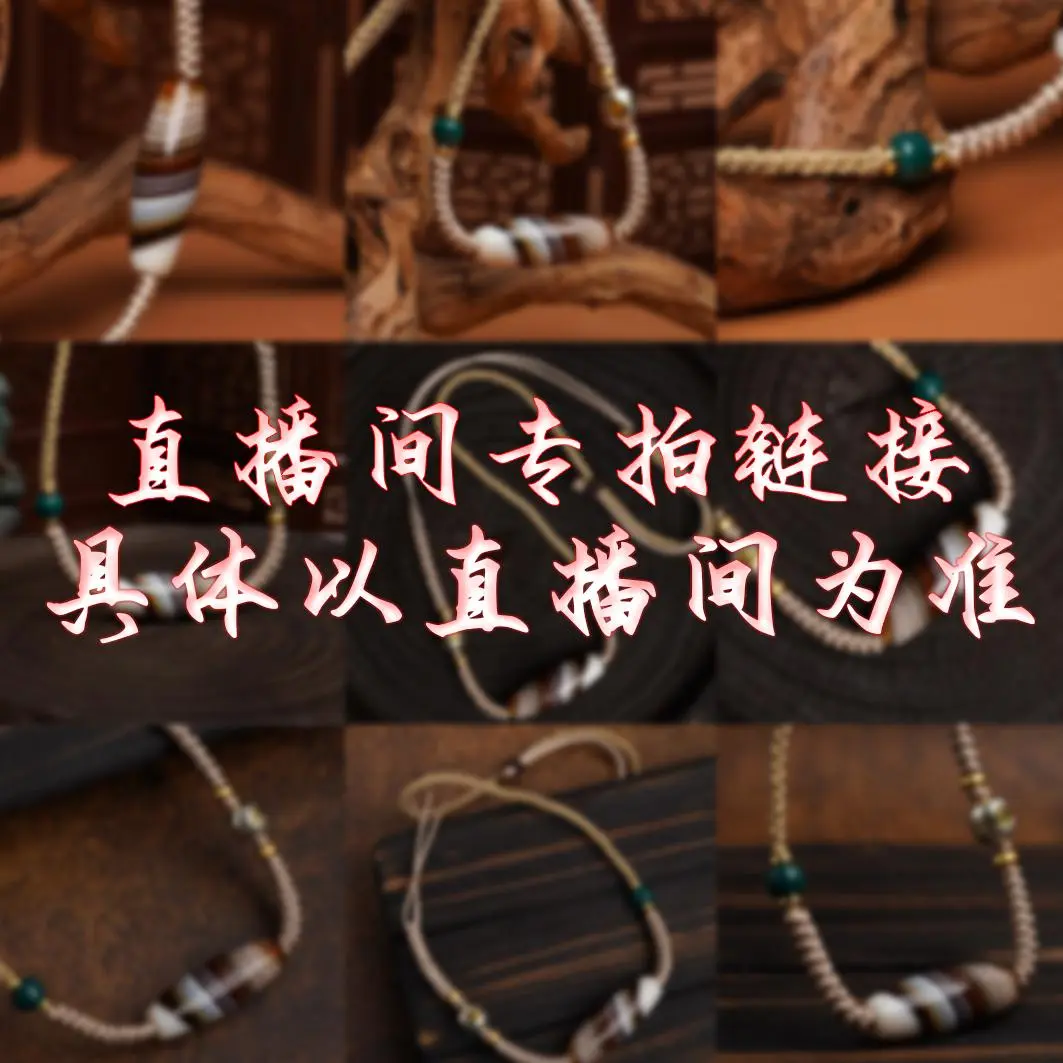 111111Live room dedicated to shooting agate links (subject tothe live room)