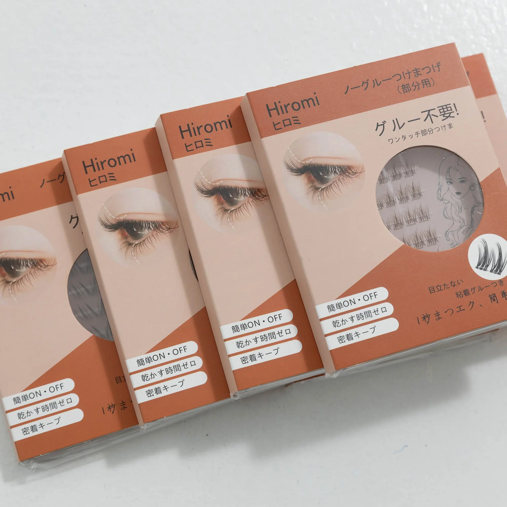 Hiromi 新しい商品追加 グルー不要 軸がない 部分つけま まつげ (48束