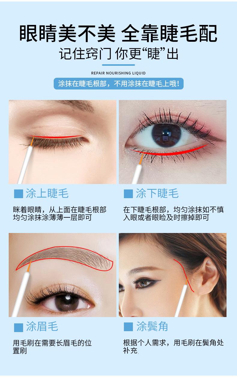 Product Introduction of ESUNYA EYELASH GROWTH SERUM - BUY 2 GET 1 FREE Comfort Skin Care 4