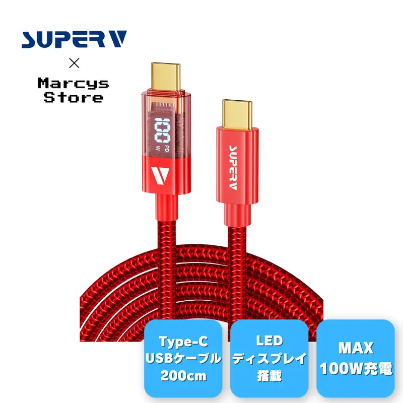 SUPERV公式】4in1 充電ケーブル 20cm | USB-A / USB C to USB-C