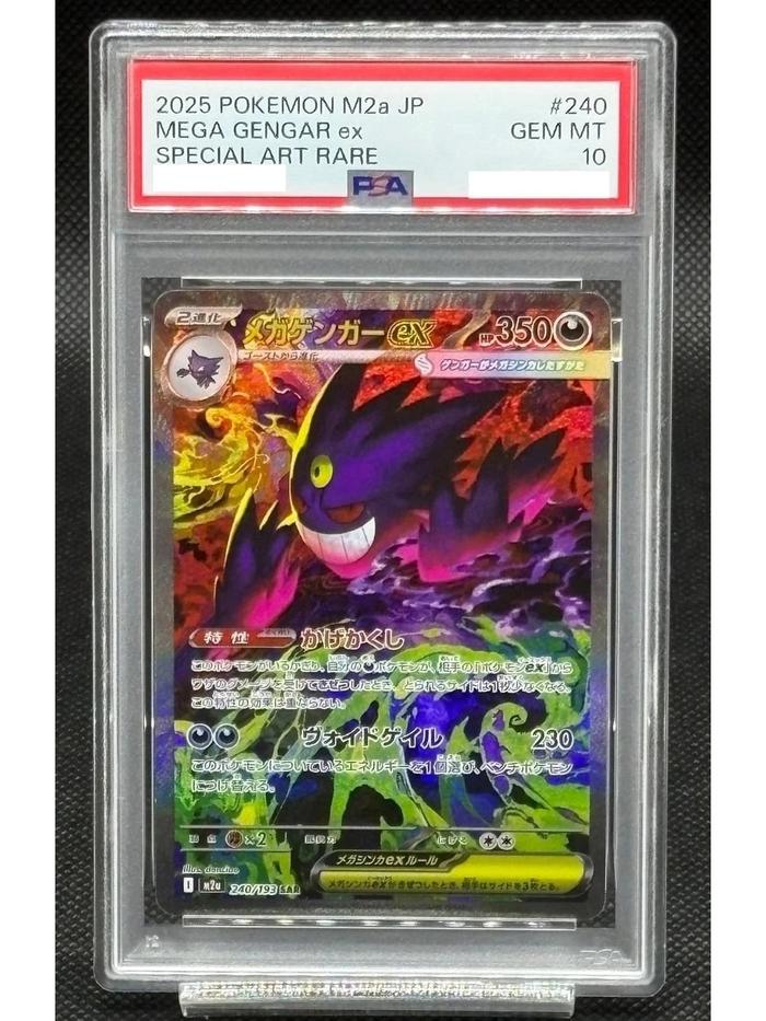 Jual MEGA GENGAR EX SAR PSA 10 GENGAR SPECIAL ART RARE POKEMON