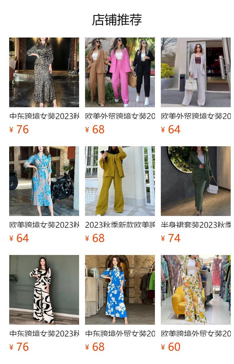 Product Introduction of Women's Clothing 2023 Autumn New Fashion Pleated Temperament Long Sleeve Shirt High Waist Wide Leg Pants Suit 1