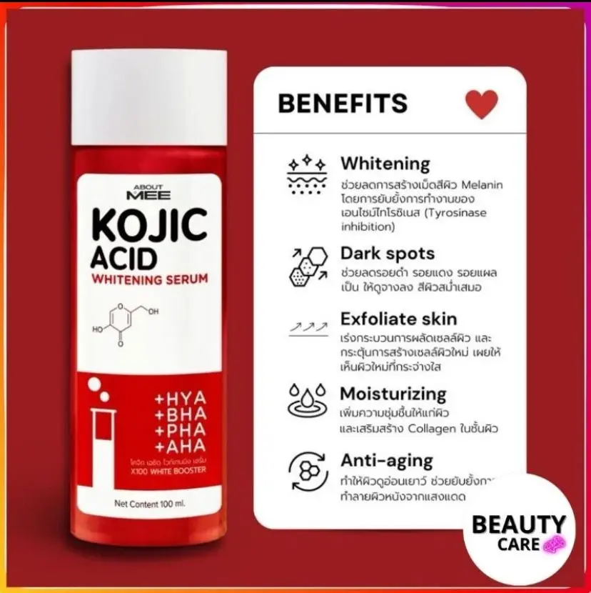 ABOUTMEE KOJIC ACID WHITENING SERUM 100ML LOTION memutihkan kulit kusam
