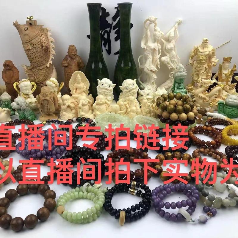 Product Introduction of DIY handcrafted universal links 0