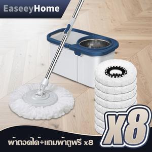 EaseeyHome แถมฟรีผ้า8ผืน Spin Mop ชุดถังเขียว! ถังปั่น + ชุดไม้ม็อบถูพื้น แถม8ผืนผ้าไมโครไฟเบอร์ ด้ามปรับระดับได้ ใช้ง่าย