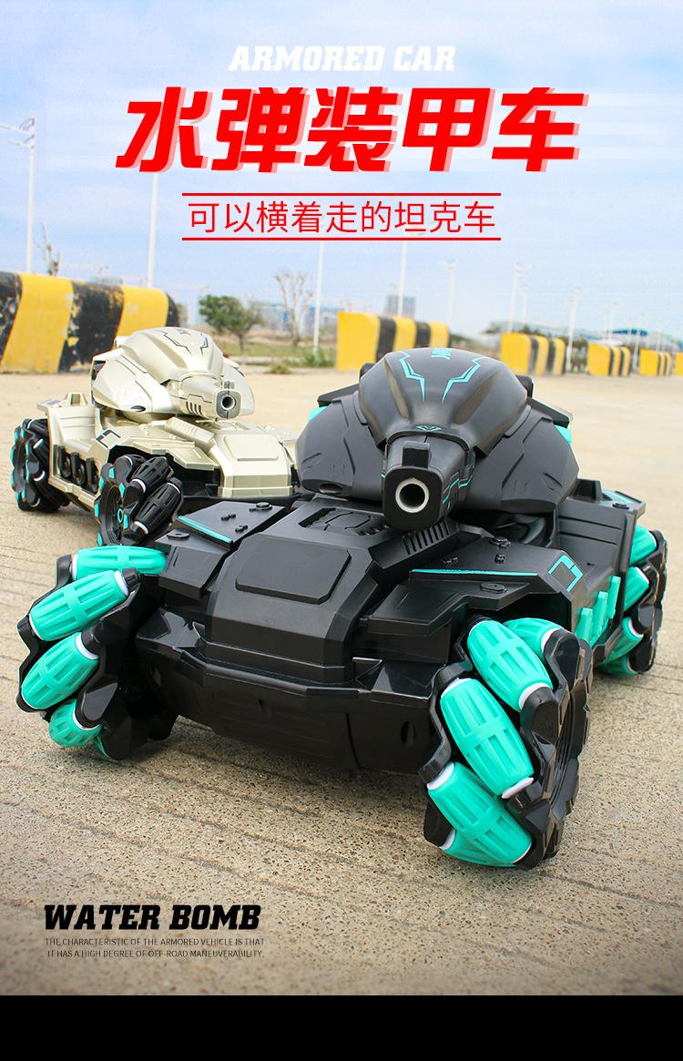 Product Introduction of Four Wheel Drive Remote Control Water Bomb Tank RC Car Remote Control Battle Tank Toys for Boys 3