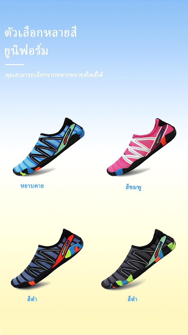 Product Introduction of Unisex Water Shoes |   Suitable for cycling, yoga, swimming, fitness, and beach activities. |   Beach shoes, water shoes, swimming shoes |   Non-slip, anti-cutting, thick foot area 8