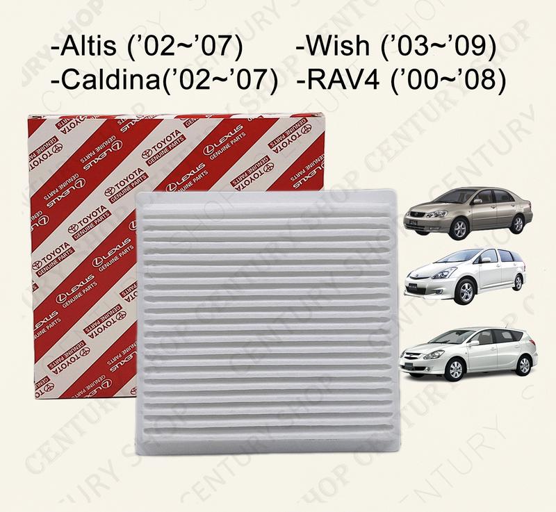 Cabin Filter Toyota Altis ZZE121 ZZE122 E120 E130 Wish AE10 ZNE10G ...