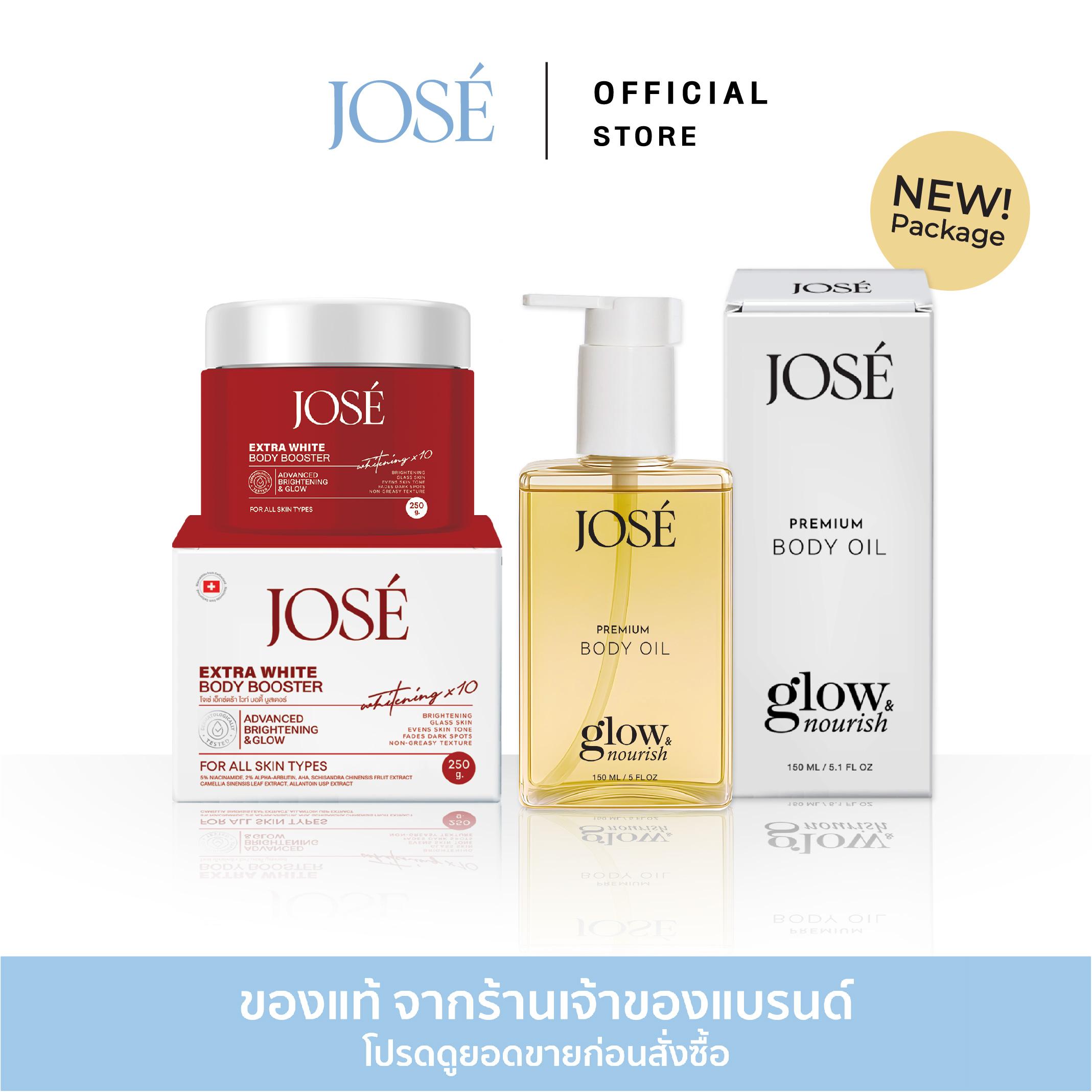 [บริษัทโดยตรง] - JOSE EXTRA WHITE BODY & JOSE PREMIUM BODY OIL  ครีมโจเซ่ เอ็กซ์ตร้า ไวท์ บอดี้ 1 ออ