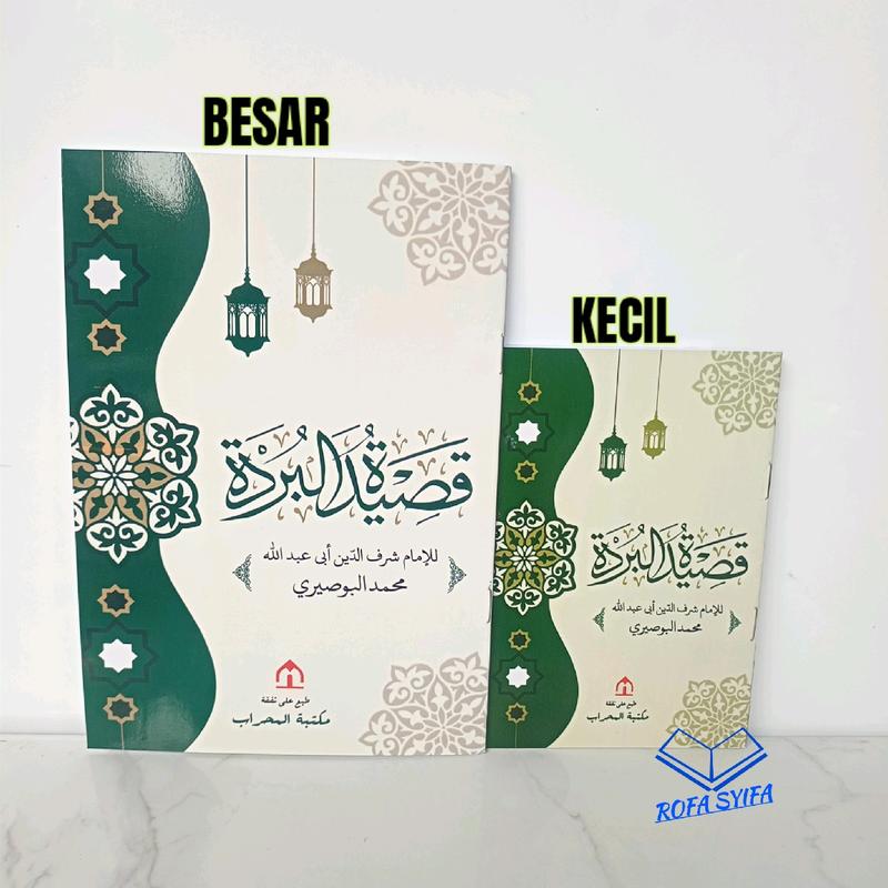 Buku Kitab Burdah Arab Hvs Warna non Terjemah 0