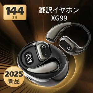 144言語対応AI翻訳ヘッドセット、リアルタイム3-in-1翻訳デバイス、旅行と学習用のワイヤレス充電式イヤホン