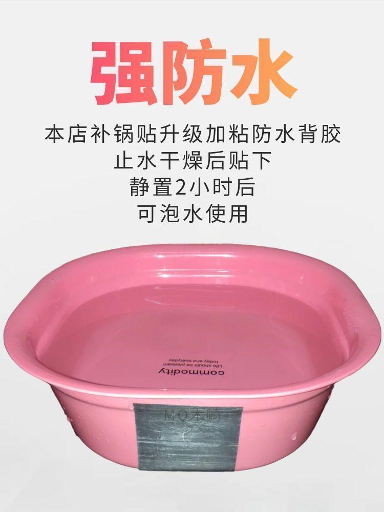 Product Introduction of Cauldrons with thickened high temperature resistant aluminum foil tape stainless steel pan repair leaky tin foil with aluminum skin self-adhesive refrigerator 6