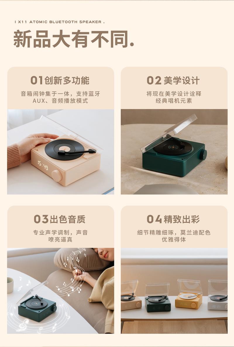 Product Introduction of New alarm clock speaker multifunctional atomic Vintage vinyl Bluetooth speaker phone computer desktop small audio Retro Stereo for Smartphone 23