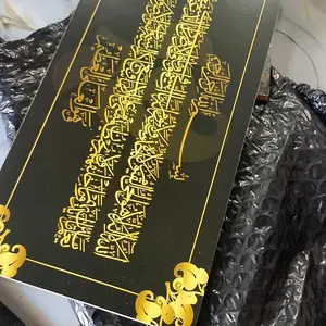 Hiasan Dinding Kaligrafi Ayat Kursi Satu Set KS - Decorin.aja