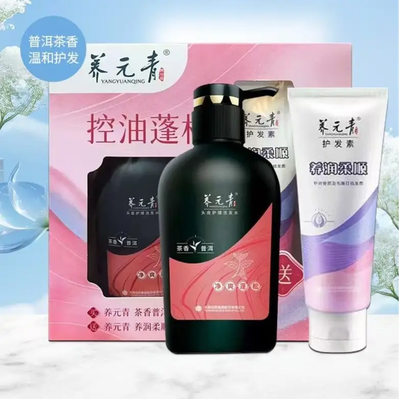 【YYQ】Scalp Care Shampoo,Conditioner/ Aroma / Comfort / Haircare ，Clean grease， refreshing and fluffy, tea scented Pu'er scent 500ml【Free  Gifts】 210g tsubaki  s