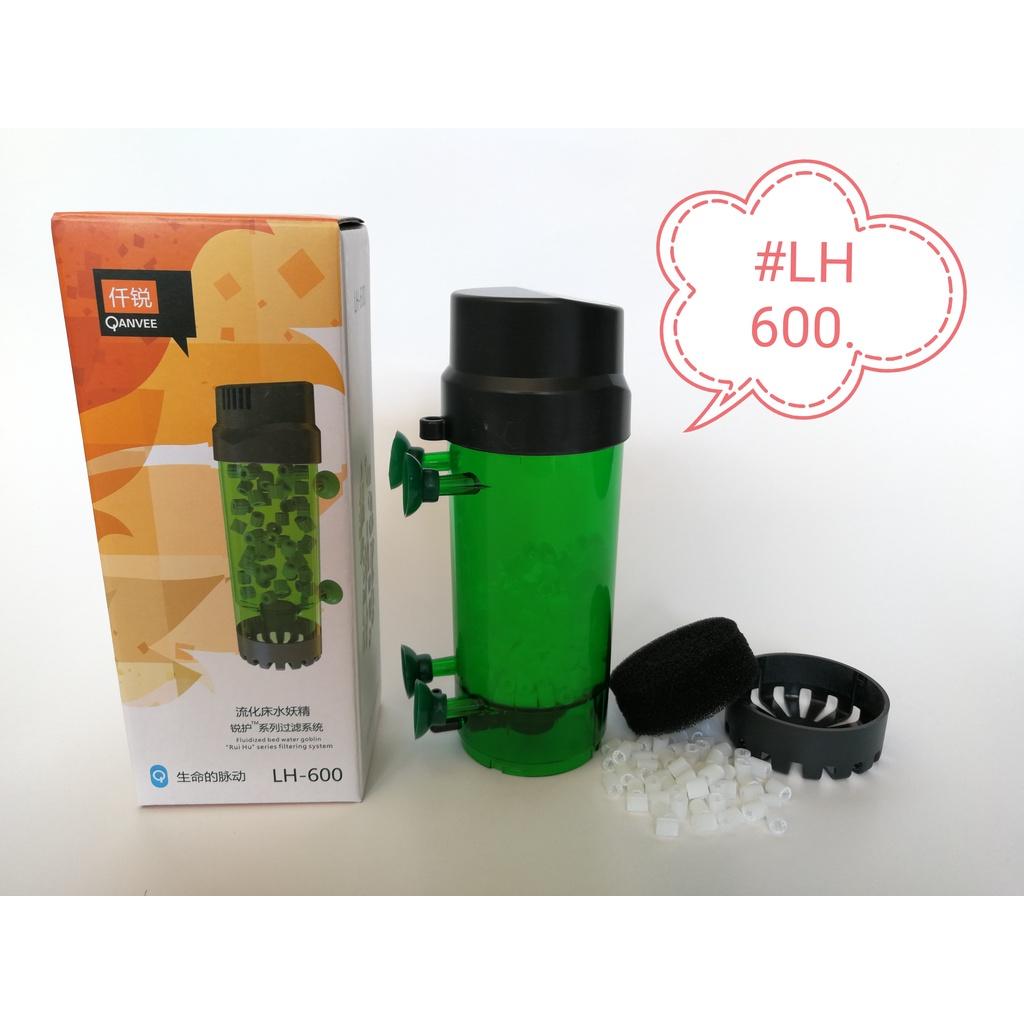 Qanvee LH-600 Passive Bio Bubble Media Moving Filtering System Aquarium Fish