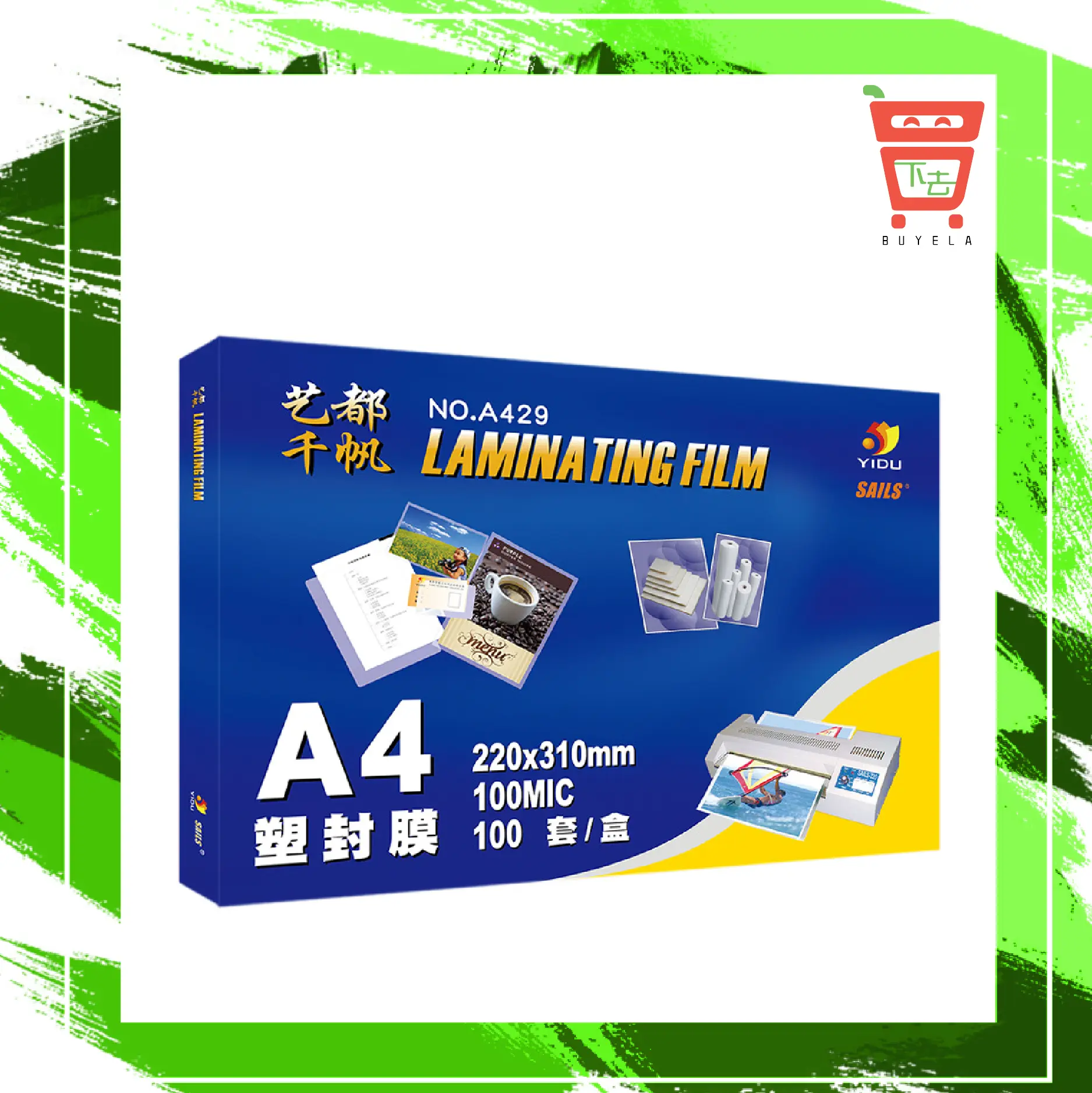 [Buy 5 Free 1] YIDU SAILS A4 Laminating Film 220 x 310mm - 100mic (100 sheets) High Quality Laminator Laminating Laminate Pouches Film