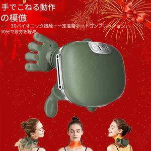 充電式ポータブル肩・首マッサージャー、上半身の背中と痛みに対応するオールインワンの温熱セラピー、リラクゼーション向けのギフトに最適