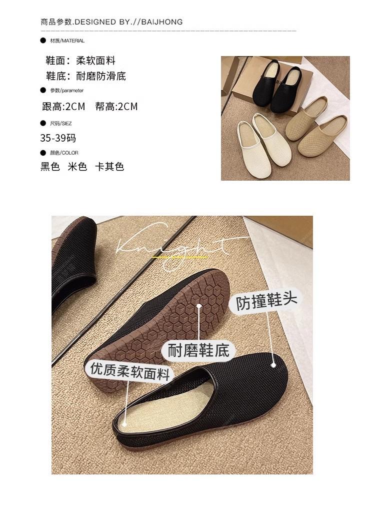 Product Introduction of 2025 New Summer Women's Closed - Toe Half Slippers. These mesh - ventilated, versatile and wearable - outdoors sandals feature an ethnic style, inspired by traditional Laobeiing cloth shoes. 14