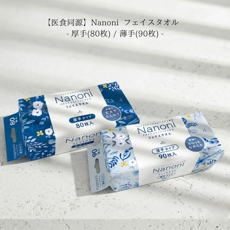 ZOUTONEKO RE:U G-SAPONIN MASK PACK (リユージーサポニンマスク) 7枚