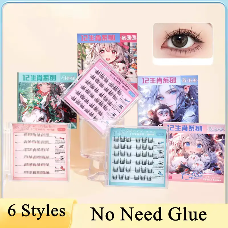 UWN Zodiac Series Glue-free False Eyelashes Single Cluster Little Devil Thick Natural Beginner Lazy Self-adhesive Glue-free Eyelashes