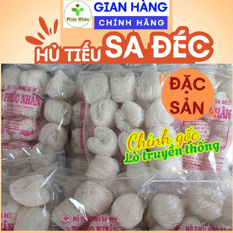 3KG HỦ TIẾU KHÔ - ĐẶC SẢN SA ĐÉC