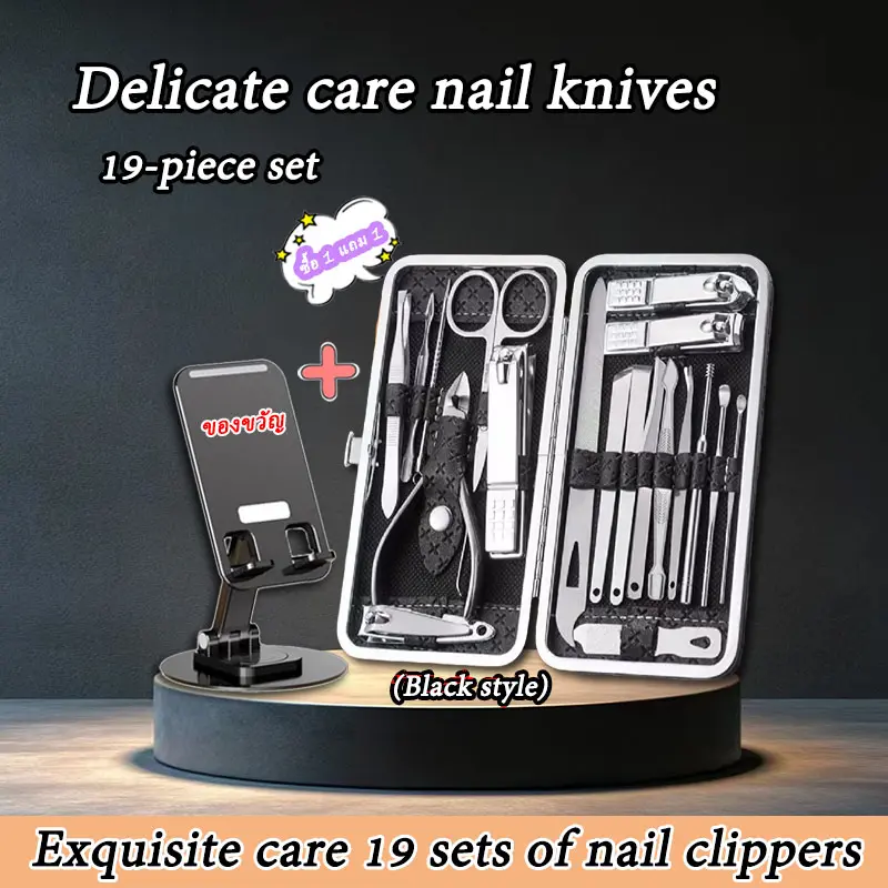 Bộ Dụng Cụ Cắt Móng Tay, Hàng Mới Về, 19 Bộ, Thích Hợp Cho Gia Đình Và Làm Móng Chân, Dụng Cụ Làm Móng Tay, Đồ Trang Trí Chính Hãng, Bao Gồm Kéo Cắt Móng Tay, Mua 1 Tặng 1 Ưu Đãi Miễn Phí 0