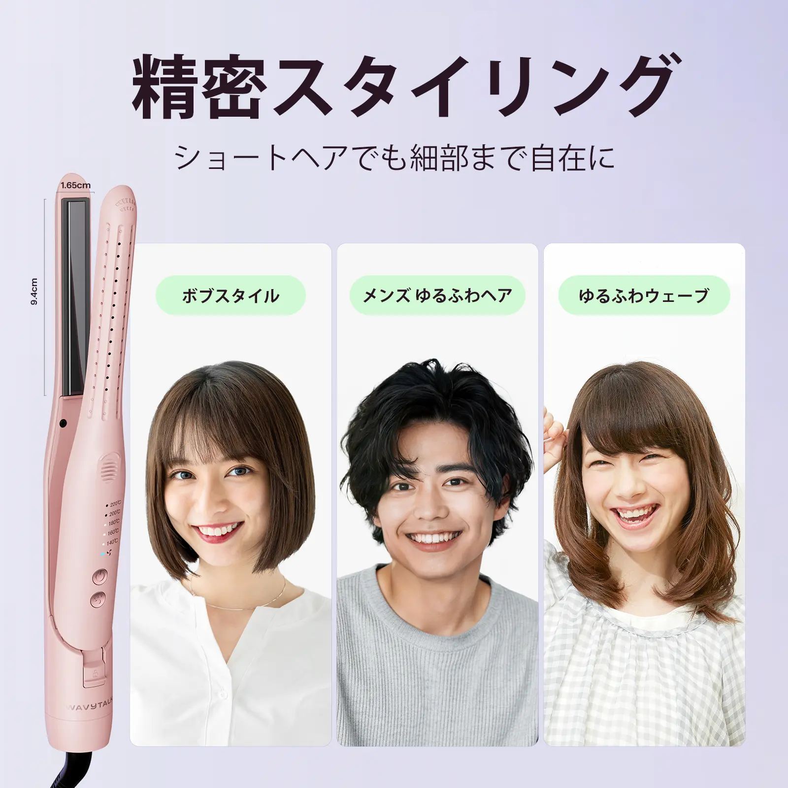WAVYTALK ブラシヘアアイロン ホワイト tiktok話題 Wavytalk公式】スチームストレートブラシ、ヘアストレートブラシ