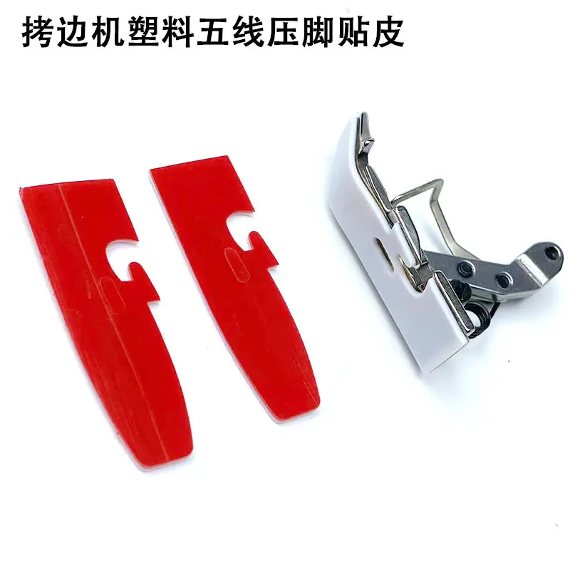 COMBO 15 CÁI Nhựa dán, đế dán chân vịt vắt sổ 4 chỉ, 5 chỉ cắt sẵn có keo
