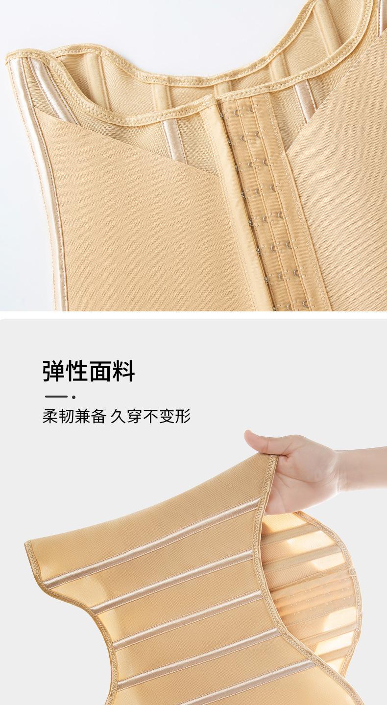Product Introduction of Large size belly belt belt waist sports plastic belly belt show hourglass waist support waist tight belly waist seal 1