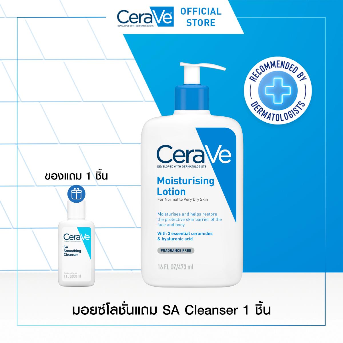 CeraVe Moisturising Lotion 473ml. (Free! SA Smoothing Cleanser 30ml)