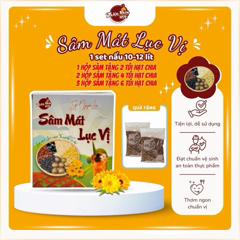 Sâm Mát Lục Vị - Set Nguyên Liệu Nấu Từ 10-12 Lít Sâm Mát Lục Vị [Shop Thiện Nhân 5272] - TẶNG KÈM 2 TÚI HẠT CHIA ĐEN 20gr/Túi