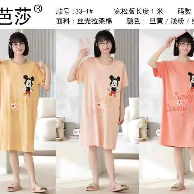 Dress kaos premium motif wanita ABG dan dewasa motif lucu panjang sebetis