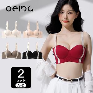 【OEING】【2セット】OEINGワイヤーフリープッシュアップブラ、サイズA〜C、ソフトサポート、通気性、吸湿性、シームレス、快適、場所にとどまる