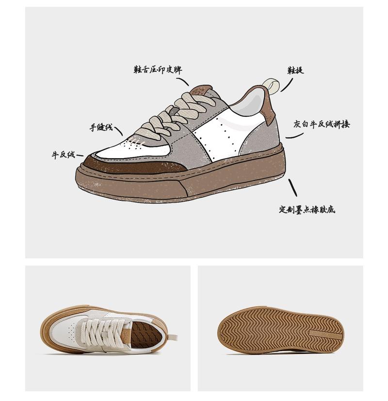 Product Introduction of Maden Casual Breathable Skateboard Shoes Men's Retro Low Top Shoes Thick Bottom Leather Patchwork White Shoes for Men 17