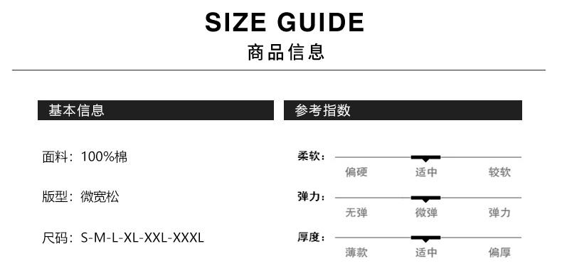 Product Introduction of Summer fashion unisex solid color versatile pure cotton short sleeved T-shirt 4