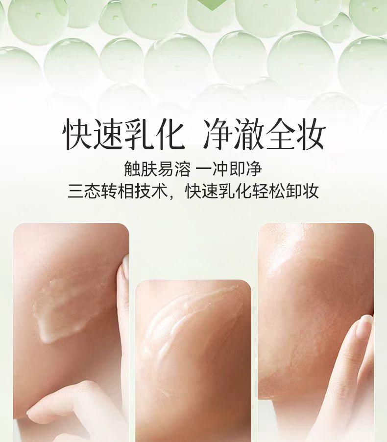 Product Introduction of JOYRUQO Light Skin Cleansing and Makeup Remover Cream ,gentle and non-irritating, cleansing and hydrating Moisture Moisturize Moisturizer cleaner face wash 9