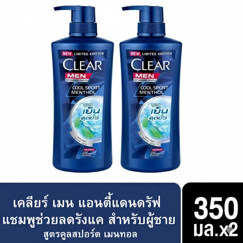 [แพ็คคู่สุดคุ้ม] เคลียร์ เมน แอนตี้แดนดรัฟ แชมพูช่วยลดรังแค สำหรับผู้ช...
