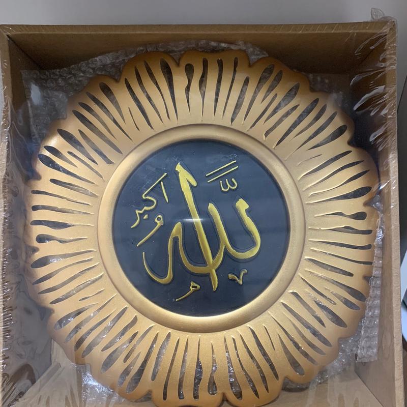Hiasan Kaligrafi Jam Luxury  Dinding  Lafadz Allah Gold Isi 3 Hadiah Pajangan aesthetic - MOTIF RANDOM 2